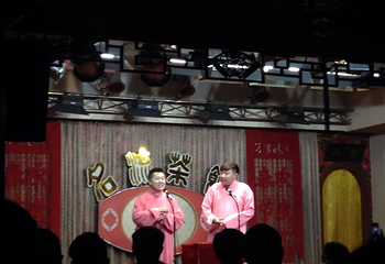 名流茶馆古文化街店第 4 张图片