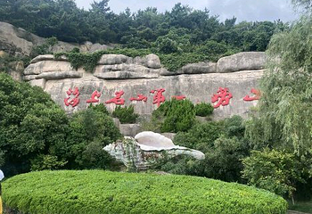 太平山观光索道第 40 张图片