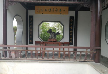 北京园博园第 57 张图片
