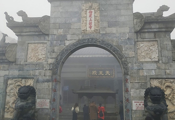南岳衡山风景名胜区第 157 张图片