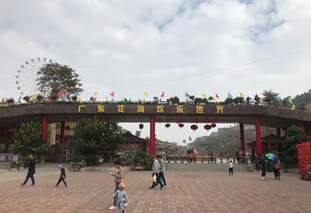 花海欢乐世界第 53 张图片