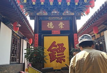 宝源老醋坊第 6 张图片