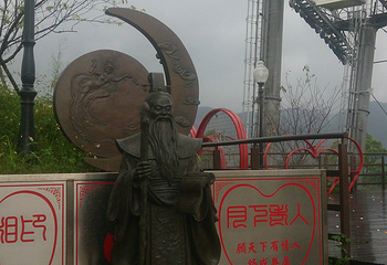 指南宫第 12 张图片