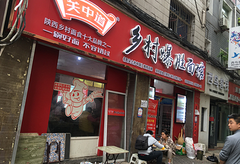 张学良将军公馆第 13 张图片