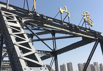 中山桥第 30 张图片