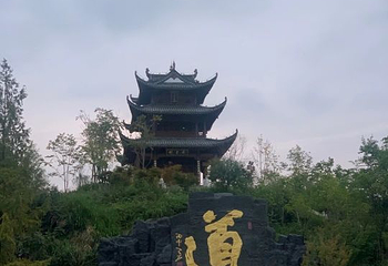 齐云山景区第 66 张图片