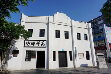 八路军桂林办事处旧址第 6 张图片