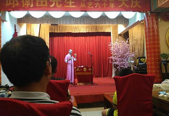 孔府家酒楼九河相声大会第 17 张图片