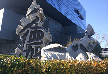 天安门城楼第 32 张图片