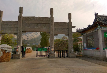 威海多福山国际养生旅游度假区第 32 张图片