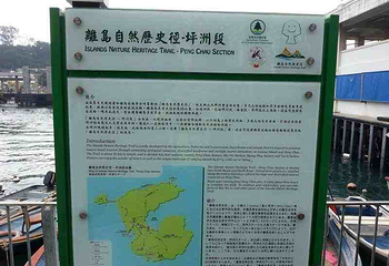 坪洲第 7 张图片