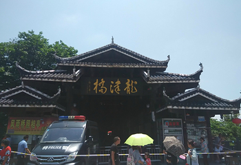 龙津风雨桥第 23 张图片