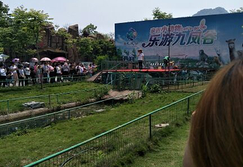 三峡九凤谷第 39 张图片
