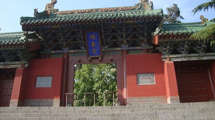 阳台宫第 20 张图片