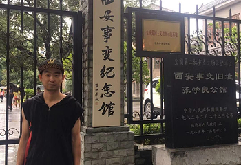 西安事变纪念馆第 30 张图片