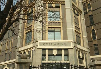 北京自来水博物馆第 12 张图片