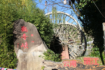 观音峡第 47 张图片