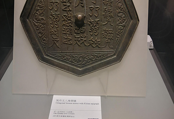 吉林省博物院第 46 张图片