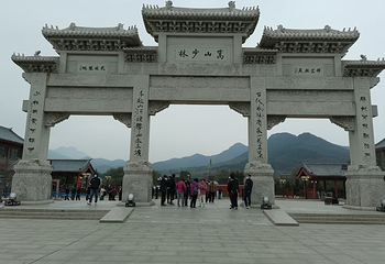 香山寺第 18 张图片