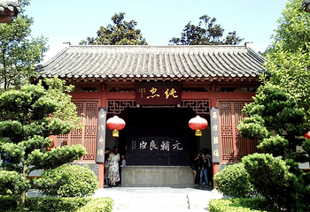 张居正故居第 33 张图片
