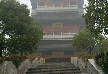 永庆寺第 9 张图片