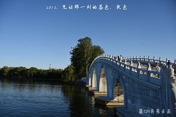 玉渊潭公园第 67 张图片