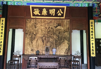 武定府衙景区第 13 张图片