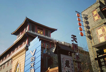 凯歌楼第 9 张图片
