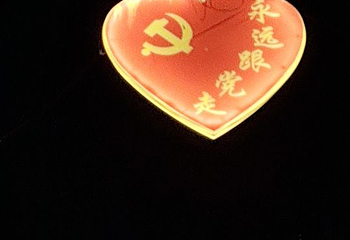 新枫林花海无忧牧场第 21 张图片