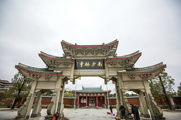 南少林寺第 22 张图片