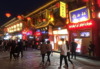 食品一条街(帽儿巷店)第 19 张图片