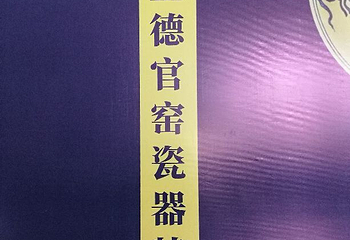 厦门市博物馆第 30 张图片