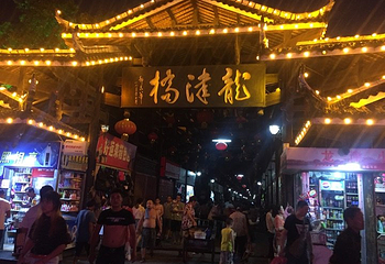 龙津风雨桥第 11 张图片