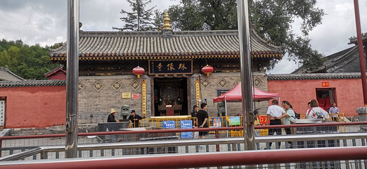 罗睺寺第 12 张图片