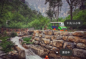 北京乐谷景区第 169 张图片