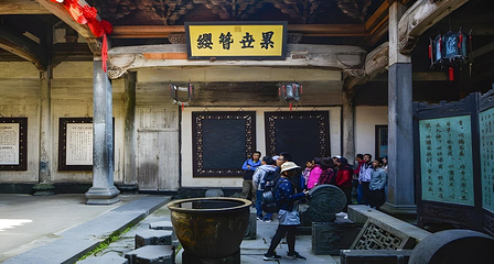西递第 11 张图片