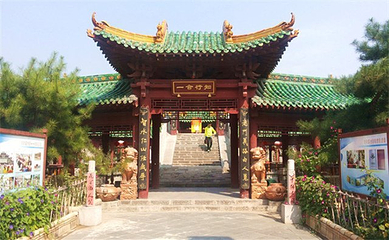 中华傅山园第 10 张图片