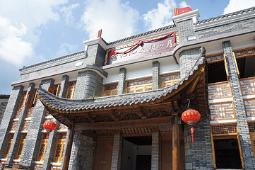 举水月山村第 17 张图片