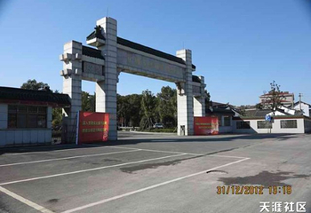 中国宜兴陶瓷博物馆第 25 张图片