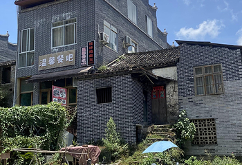 兴坪古镇第 107 张图片