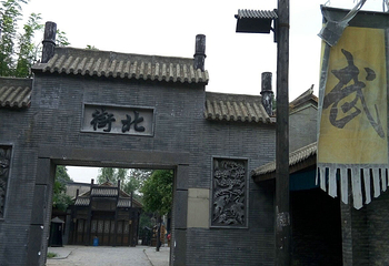 中原影视城第 44 张图片
