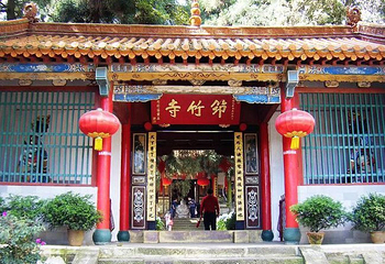 筇竹寺第 7 张图片