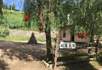 秋菊山庄第 11 张图片