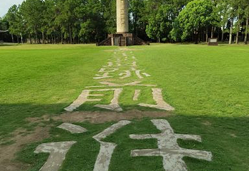 共和国摇篮旅游区-叶坪景区第 38 张图片