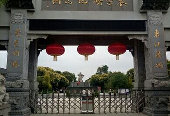 东莞市袁崇焕纪念园第 10 张图片