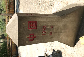 大益庄园第 29 张图片
