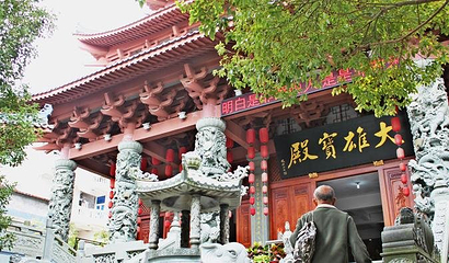 净明寺第 7 张图片