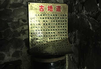 店头古堡第 11 张图片