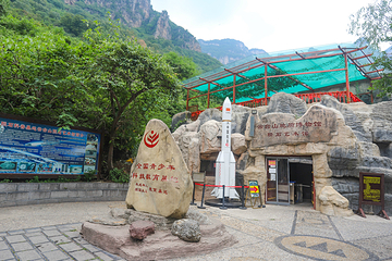 小寨沟第 8 张图片