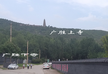 广胜寺第 162 张图片